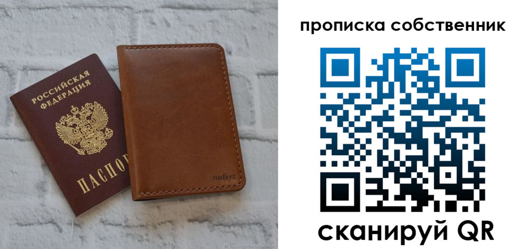форма 3 в Старой Руссе