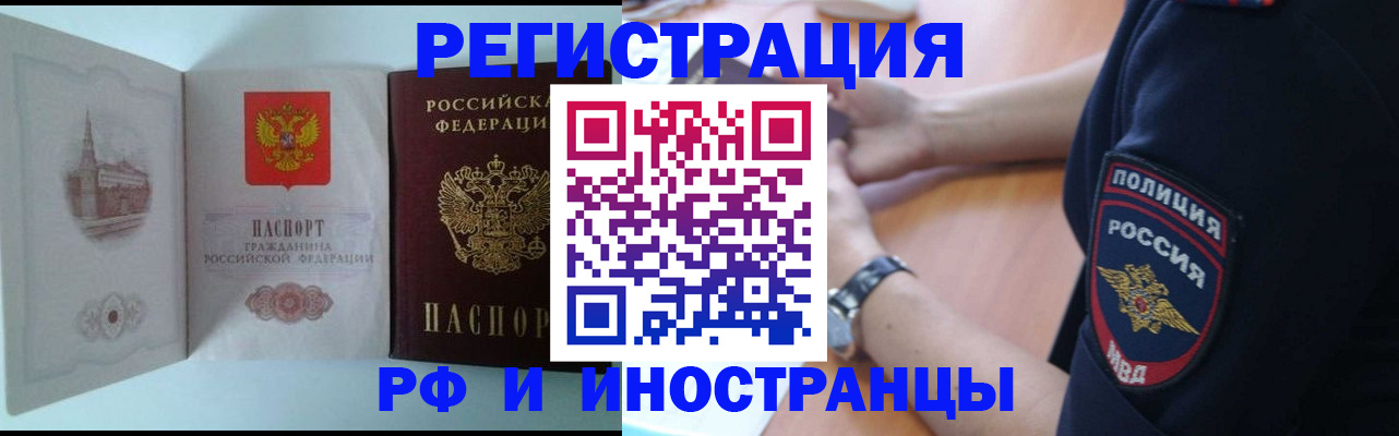 найти адрес прописки в Старой Руссе